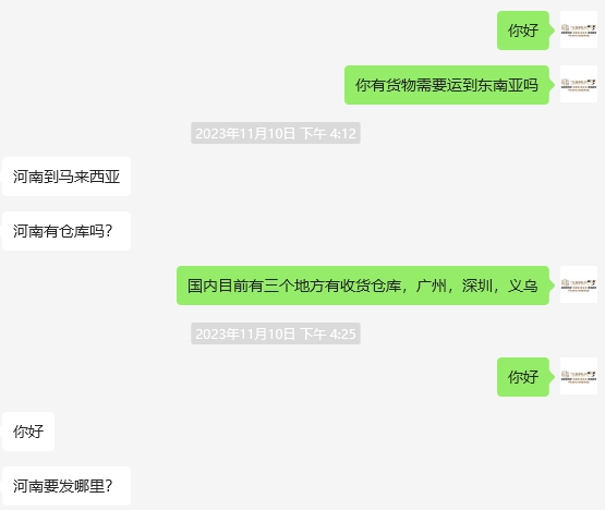 河南到马来西亚怎么操作
